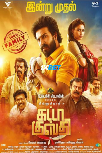 Gatta Kusthi 2 2026 (MULTI AUDIO) 1080p TC TAM DUB (Voice Over) X264 1XBET