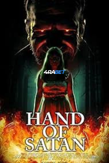 processed_HAND-OF-SATANe8208b57e1ddce3f.jpg