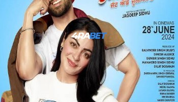 processed_JATT-AND-JULIET-376f8d6dfefb4cd01.jpg