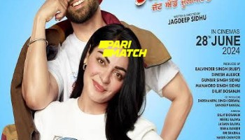 processed_JATT-AND-JULIET-3f84fdc301e14e701.jpg