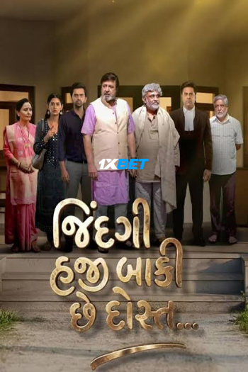 processed_JINDGI-HAJI-BAKI-CHE-DOST.jpg