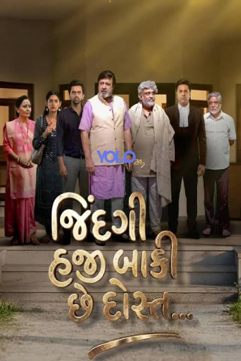 processed_JINDGI-HAJI-BAKI-CHE-DOST8d63b3e52becd46a.jpg