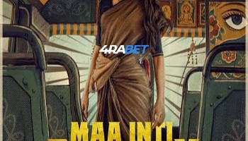 processed_MAA-INTI-BANGAARAM49ac9d8c4a18a456.jpg