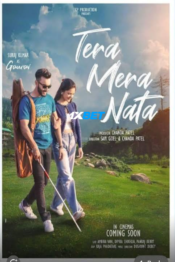 processed_TERA-MERA-NATA.jpg