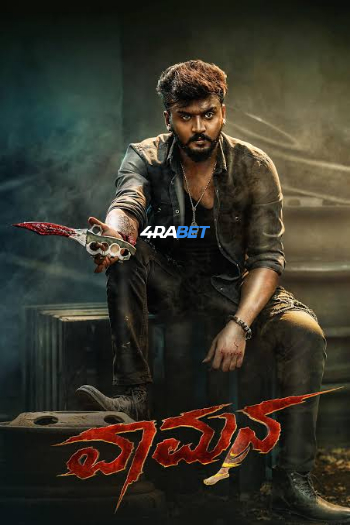Vaamana 2025 (MULTI AUDIO) 1080p WEBRip HIN DUB (Voice Over) X264 4RABET