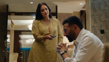 Ikka scene
