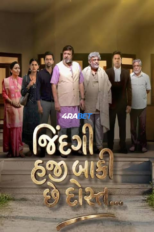 Jindgi Haji Baki Che Dost 2026 TC Hindi Full Movie Download 1080p