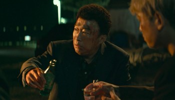 Boss scene