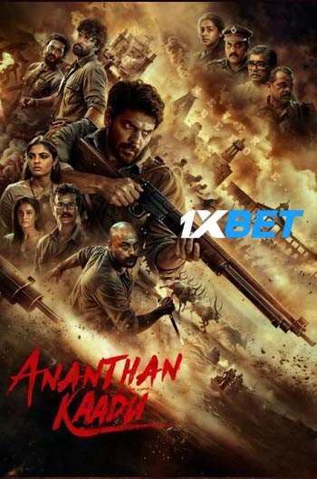 Ananthan-Kaadu.jpg