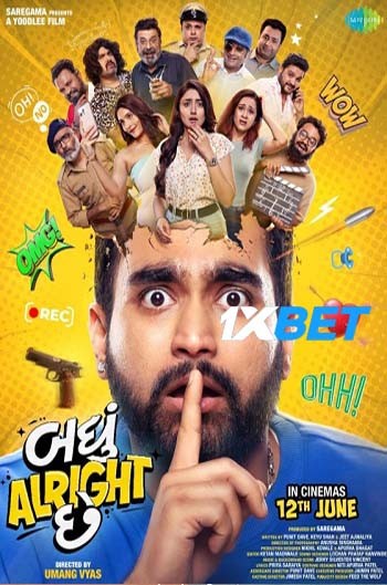 Badhu-Alright-chhe2026.jpg