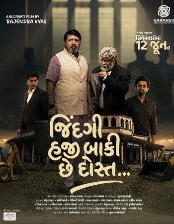 Jindagi-Haji-Baki-Chhe-Dost...2026.jpg
