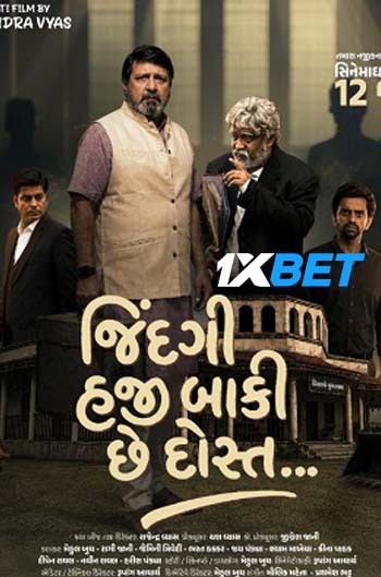 Jindagi-Haji-Baki-Chhe.jpg