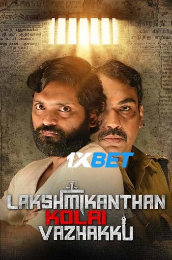 Lakshmikanthan-Kolai-Vazhakku-J.jpg