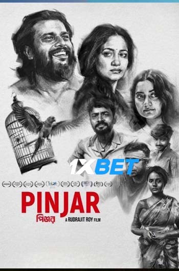 Pinjar-2026.jpg