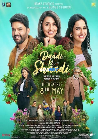 wm_DAADI-KI-SHAADI.jpg