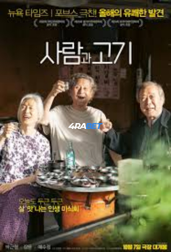 processed_PEOPLE-AND-MEATe3b3097afef86f2f.jpg