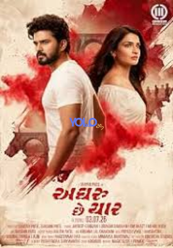processed_AGHRU-CHE-YAARa21a8da6f300b061.jpg