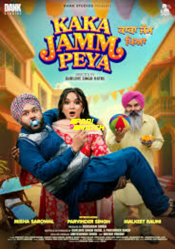 processed_KAKA-JAMM-PEYA6f1dce6cc72c0764.jpg
