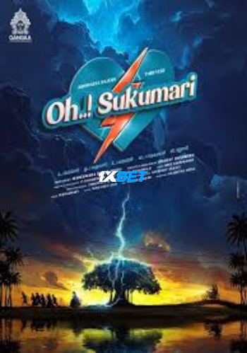 processed_OH-SUKUMARI.jpg
