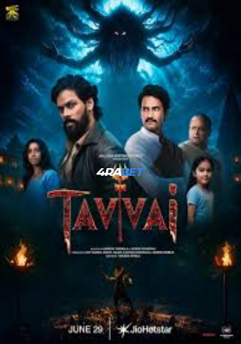 processed_TAVVAI07ae07c6aada1a3f.jpg