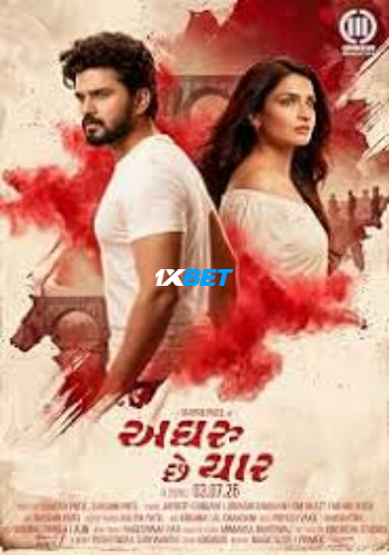Aghru Che Yaar 2026 (MULTI AUDIO) 1080p TC GUJ DUB (Voice Over) X264 1XBET