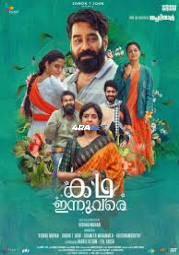 Kadha Innuvare 2024 (MULTI AUDIO) 1080p WEBRip HIN DUB (Voice Over) X264 4RABET