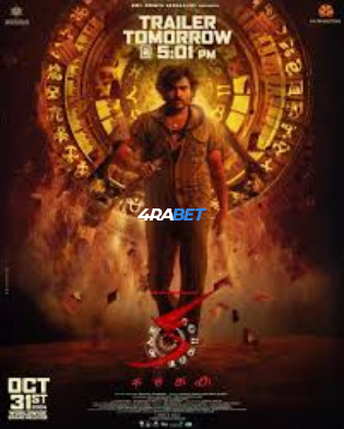 KA 2024 (MULTI AUDIO) 1080p WEBRip HIN DUB (Voice Over) X264 4RABET