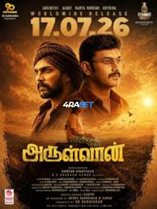 Arulvaan 2026 TC Hindi Full Movie Download 1080p
