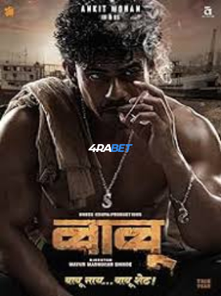 Babu 2024 WEBRip Hindi Full Movie Download 1080p