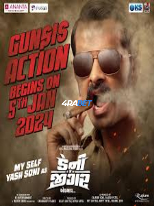 Danny Jigar 2024 WEBRip Hindi Full Movie Download 1080p