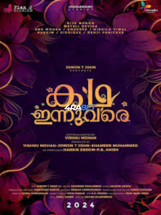 Kadha Innuvare 2024 WEBRip Hindi Full Movie Download 1080p