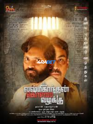 Lakshmikanthan Kolai Vazhakku 2026 TC Hindi Full Movie Download 1080p