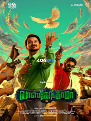 Vasco Da Gama 2024 WEBRip Hindi Full Movie Download 1080p