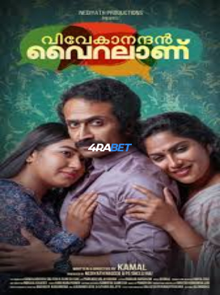 Vivekanandan Viralaanu 2024 WEBRip Hindi Full Movie Download 1080p