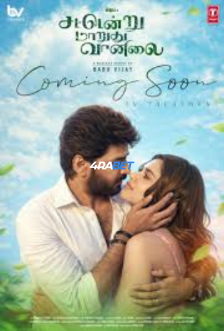 Sattendru Maarudhu Vaanilai 2026 WEBRip Hindi Full Movie Download 1080p