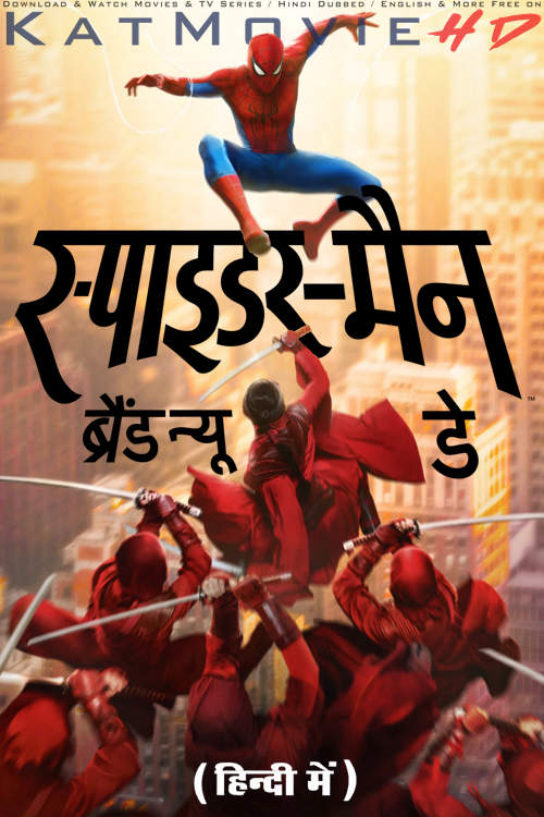 Spider-Man-Brand-New-Day-2026-Full-Movie-Hindi-Dubbed.jpg