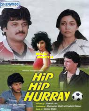 processed_HIP-HIP-HURRAY9ab3649ac18cc678.jpg