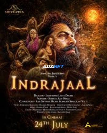 processed_INDRAJAALd1d3c815f7884d08.jpg