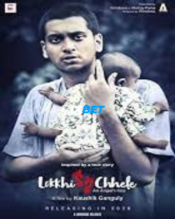 Katukutu Buro 2026 (MULTI AUDIO) 1080p TC BEN DUB (Voice Over) X264 1XBET