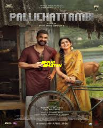 processed_PALLICHATTAMBIab2a3df18918c09c.jpg