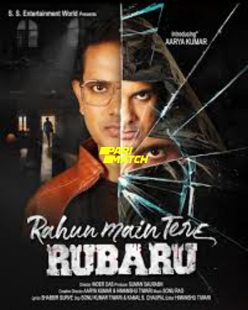 processed_RAHUN-MAIN-TERE-RUBARU28e5b13b5fb2ad8c.jpg