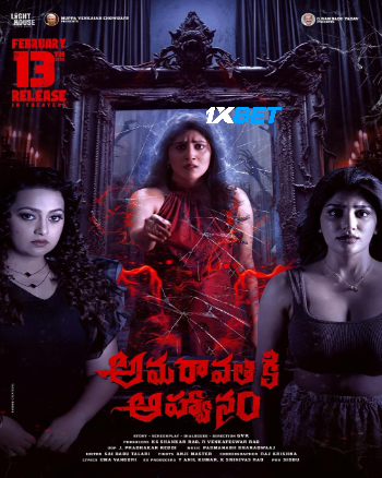 The Penance 2025 (MULTI AUDIO) 1080p WEBRip HIN SUB (Voice Over) X264 1XBET