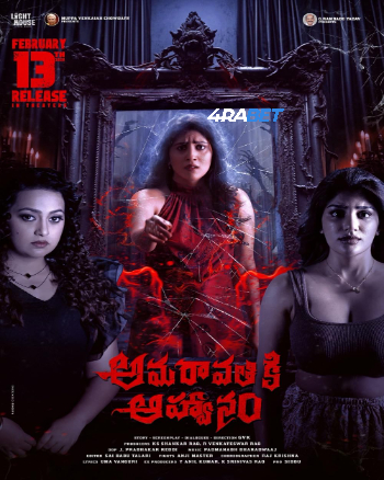 Amaravathiki Aahvanam 2026 (MULTI AUDIO) 1080p WEBRip HIN DUB (Voice Over) X264 4RABET