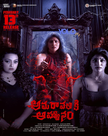 processed_AMARAVATHIKI-AAHVANAMf1b021dd27cbb3bd.jpg