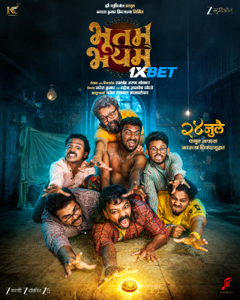 Bhootam Bhayyam 2026 (MULTI AUDIO) 1080p TC HIN SUB (Voice Over) X264 1XBET