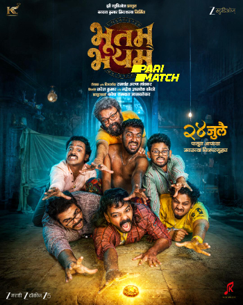 processed_BHOOTAM-BHAYYAMacb241100325b099.jpg