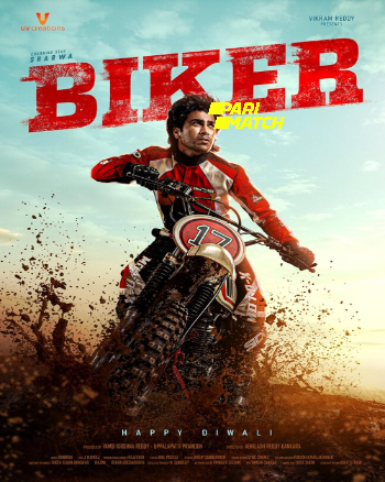 processed_BIKER7ed3113b1e5a8e60.jpg