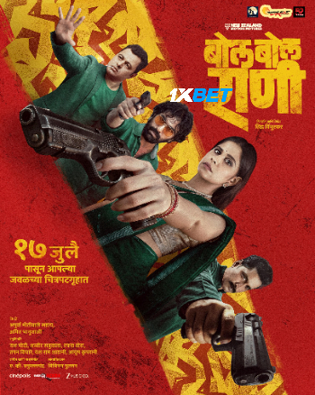 Bol Bol Rani 2026 (MULTI AUDIO) 1080p TC HIN SUB (Voice Over) X264 1XBET