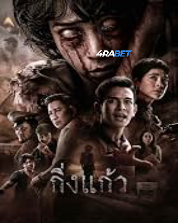 Uyir 2026 (MULTI AUDIO) 1080p WEBRip HIN DUB (Voice Over) X264 4RABET