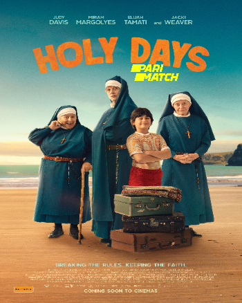 processed_HOLY-DAYSbc3b2f1b93893a15.jpg